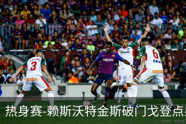热身赛-赖斯沃特金斯破门戈登点射 英格兰3-0哥斯达黎加